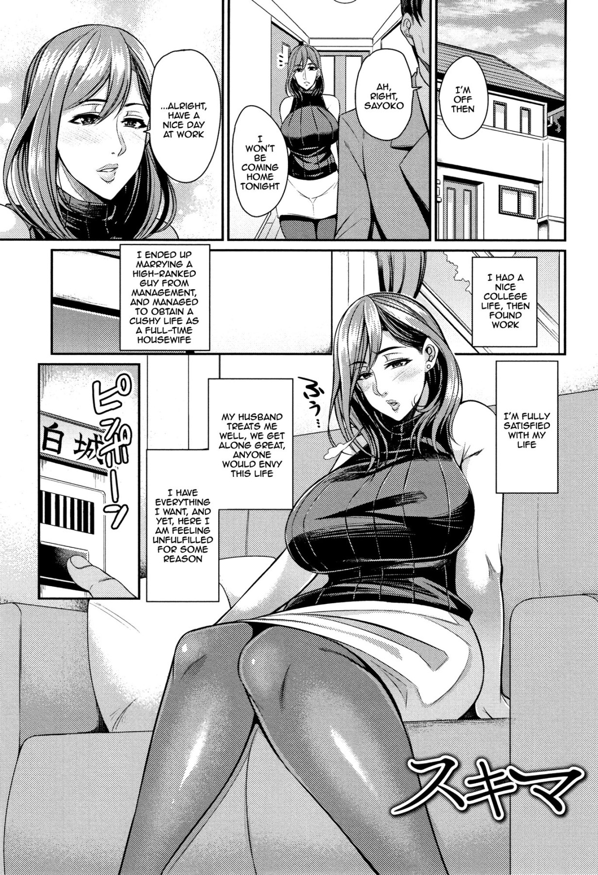 Hentai Manga Comic-Wife Breast Temptation-Chapter 5-1